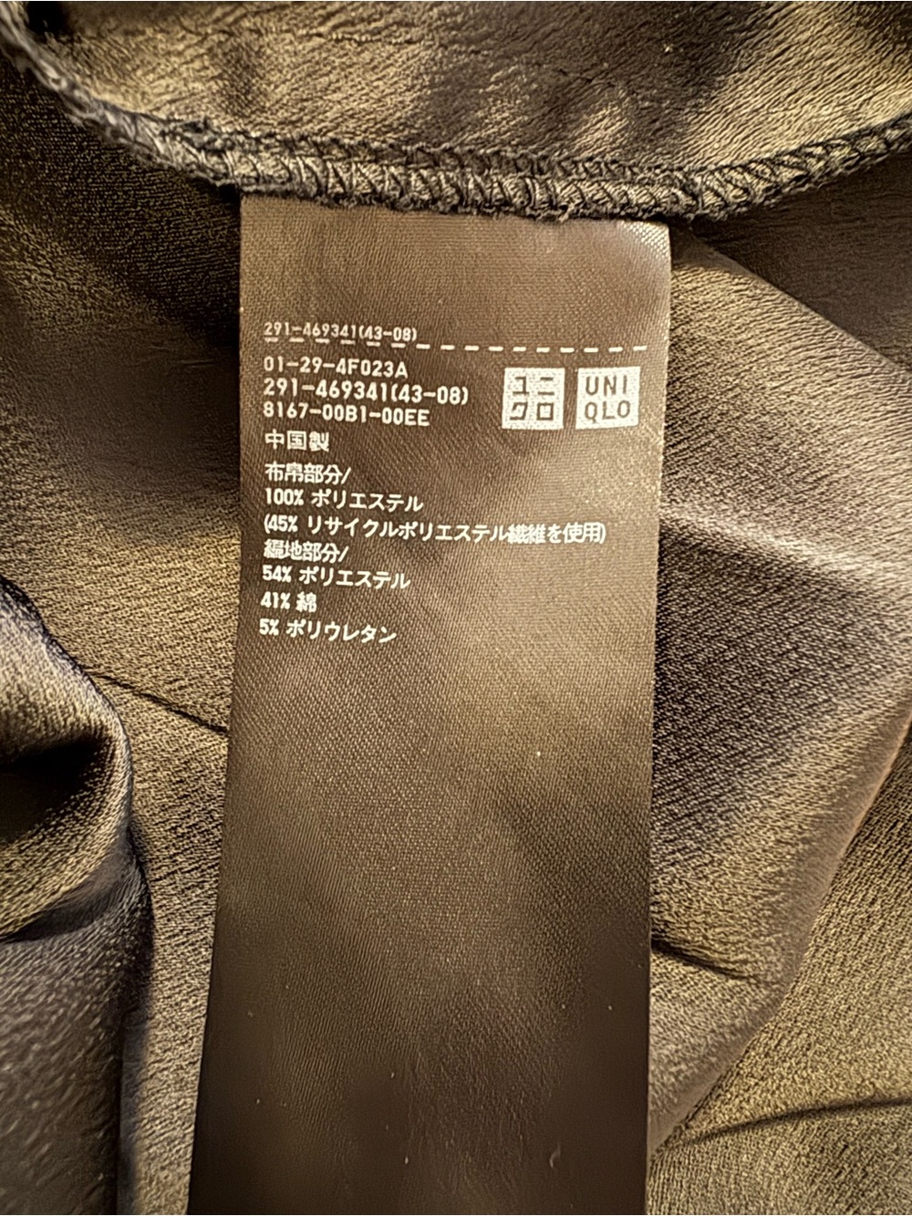 Uniqlo Japan Black Long Sleeve Pleated Midi Dress - Picture 4 of 8